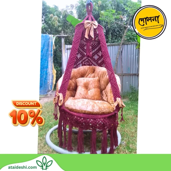 Swing Chair with velvet cover