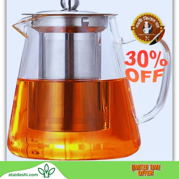 Premium Glass Teapot প্রিমিয়াম টি-পট সেটে অবিশ্বাস্য ছাড়!