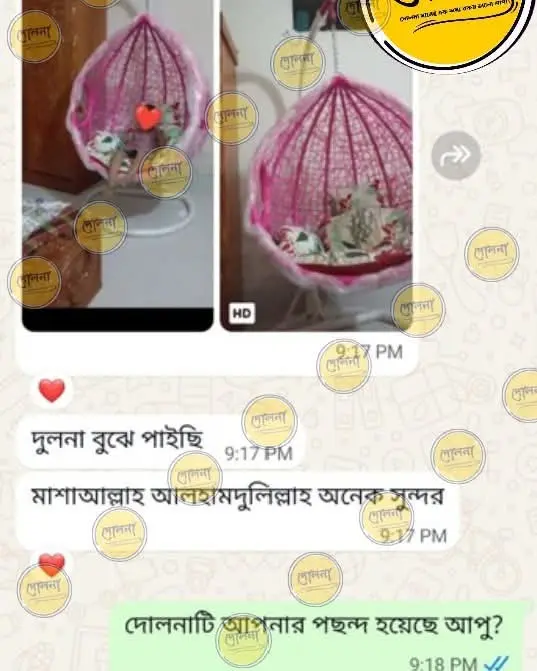 whatsapp image 2026 07 26 at 2.49.43 am