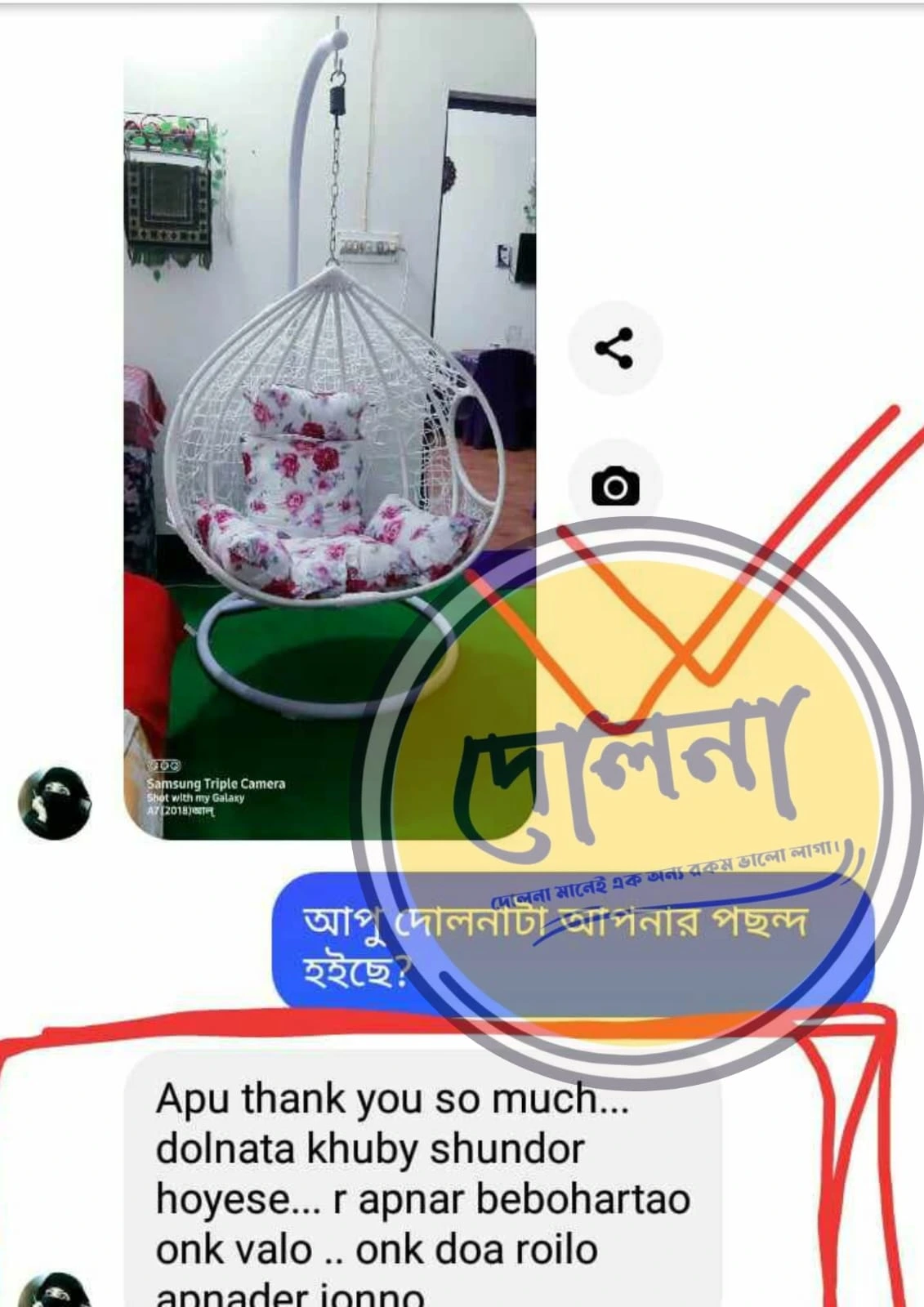 whatsapp image 2026 07 26 at 3.16.16 am