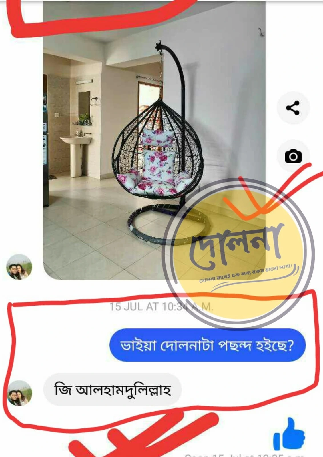 whatsapp image 2026 07 26 at 3.16.17 am (2)