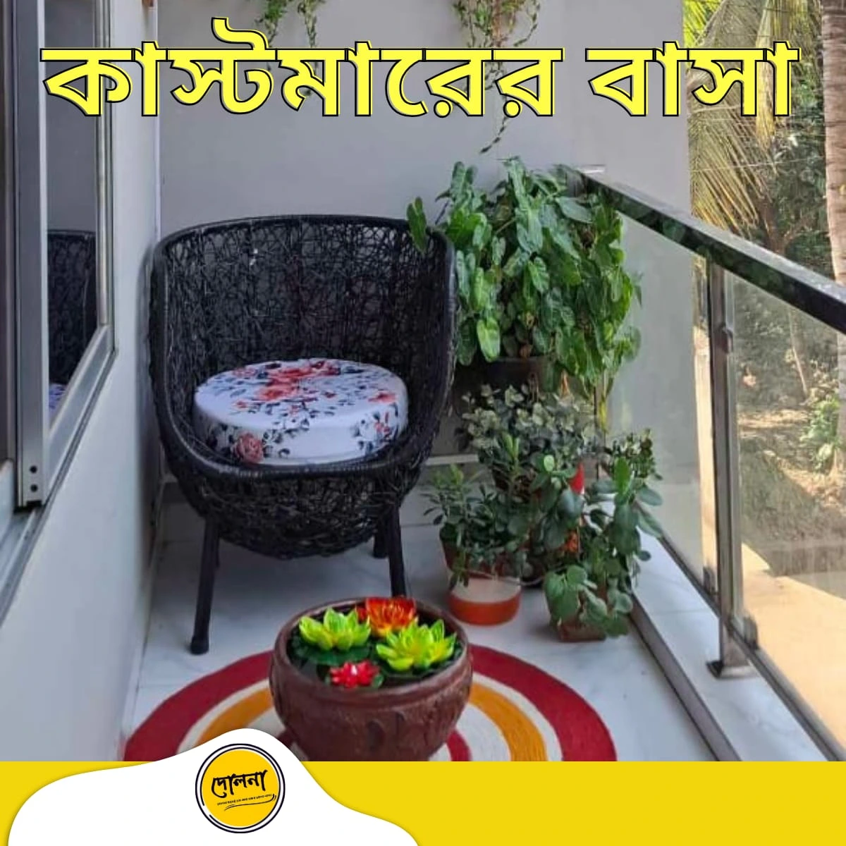 whatsapp image 2026 07 26 at 3.16.18 am (1)